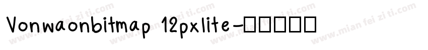 Vonwaonbitmap 12pxlite字体转换